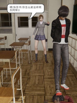 [3D]魔尊归来第1部0-23_0119