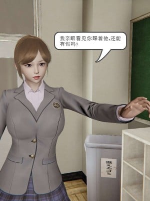 [3D]魔尊归来第1部0-23_0121