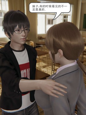 [3D]魔尊归来第1部0-23_0123