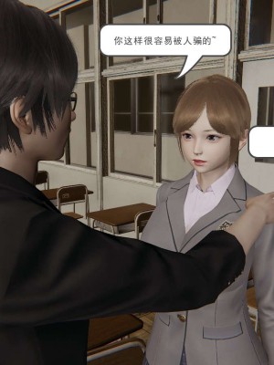 [3D]魔尊归来第1部0-23_0124