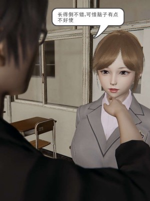 [3D]魔尊归来第1部0-23_0125