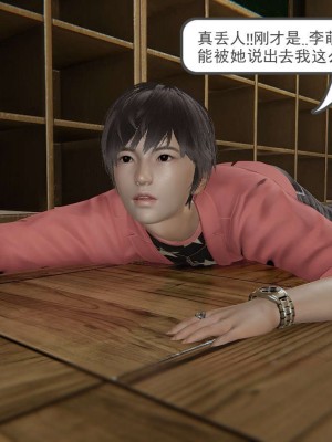 [3D]魔尊归来第1部0-23_0127