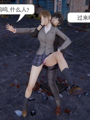 [3D]魔尊归来第1部0-23_0130