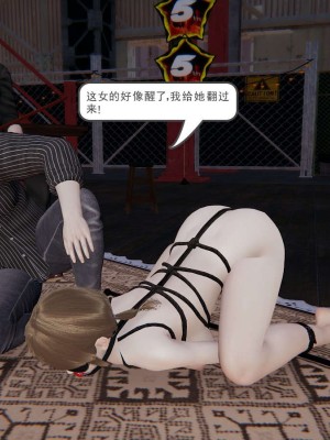 [3D]魔尊归来第1部0-23_0134