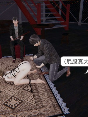 [3D]魔尊归来第1部0-23_0136