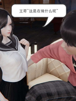 [3D]魔尊归来第1部0-23_0144