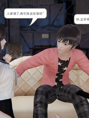 [3D]魔尊归来第1部0-23_0145