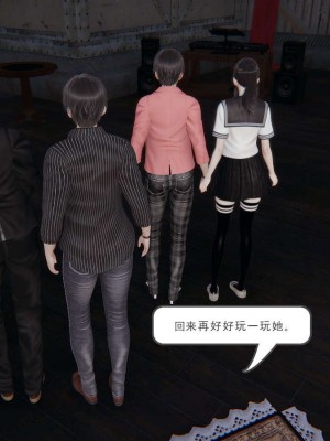 [3D]魔尊归来第1部0-23_0146