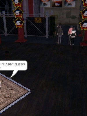 [3D]魔尊归来第1部0-23_0147
