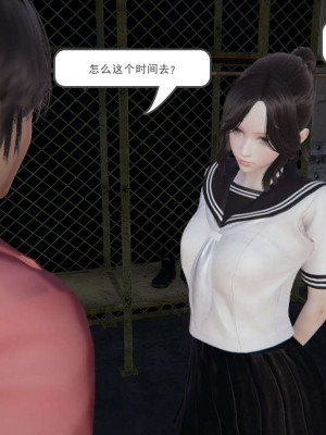 [3D]魔尊归来第1部0-23_0149