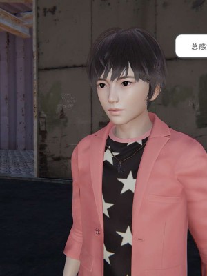 [3D]魔尊归来第1部0-23_0152