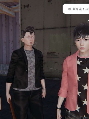 [3D]魔尊归来第1部0-23_0153