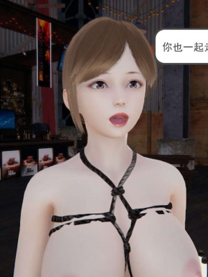 [3D]魔尊归来第1部0-23_0157