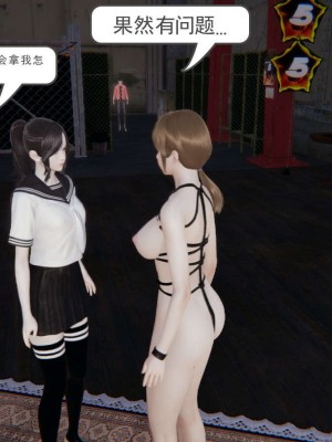 [3D]魔尊归来第1部0-23_0158