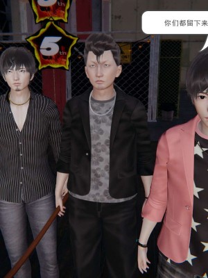 [3D]魔尊归来第1部0-23_0159