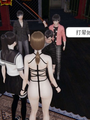 [3D]魔尊归来第1部0-23_0161