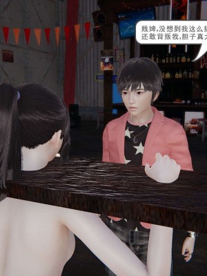 [3D]魔尊归来第1部0-23_0166