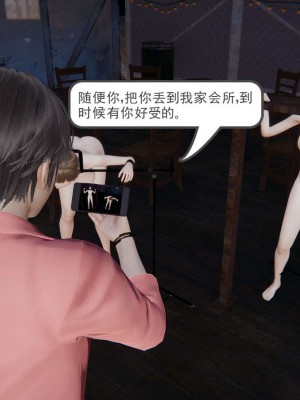 [3D]魔尊归来第1部0-23_0168