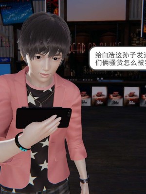 [3D]魔尊归来第1部0-23_0169
