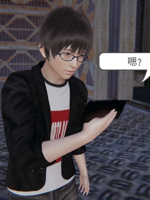 [3D]魔尊归来第1部0-23_0170