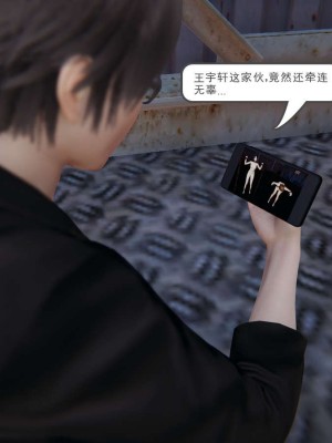 [3D]魔尊归来第1部0-23_0171