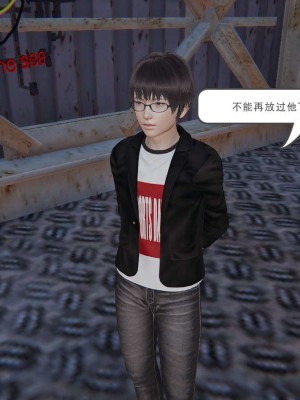 [3D]魔尊归来第1部0-23_0172