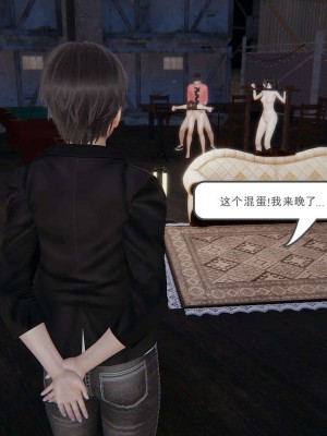 [3D]魔尊归来第1部0-23_0180