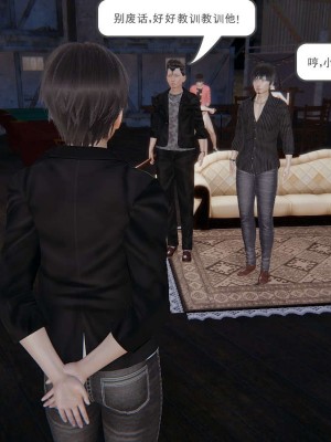 [3D]魔尊归来第1部0-23_0181