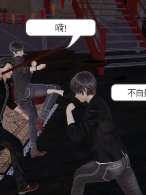 [3D]魔尊归来第1部0-23_0182