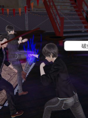 [3D]魔尊归来第1部0-23_0184