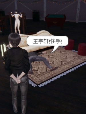 [3D]魔尊归来第1部0-23_0186
