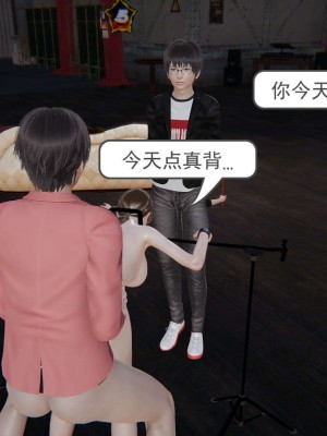 [3D]魔尊归来第1部0-23_0188