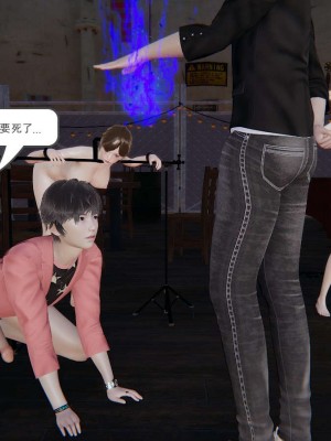[3D]魔尊归来第1部0-23_0194