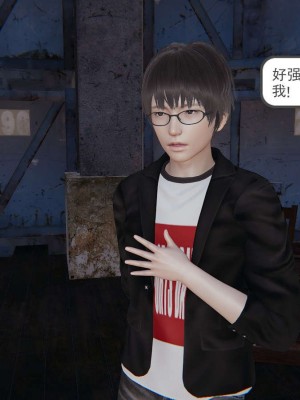 [3D]魔尊归来第1部0-23_0196