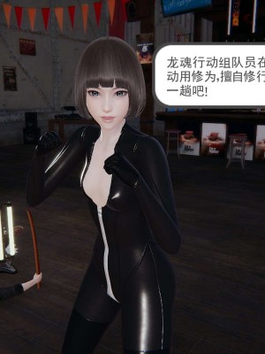 [3D]魔尊归来第1部0-23_0197