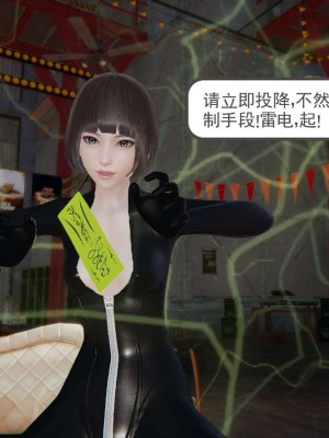 [3D]魔尊归来第1部0-23_0200