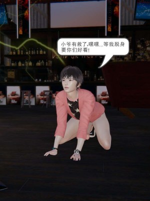 [3D]魔尊归来第1部0-23_0203