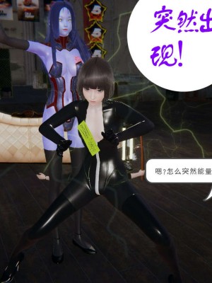 [3D]魔尊归来第1部0-23_0204