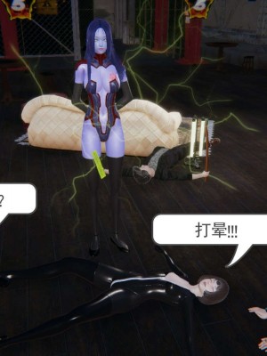 [3D]魔尊归来第1部0-23_0205