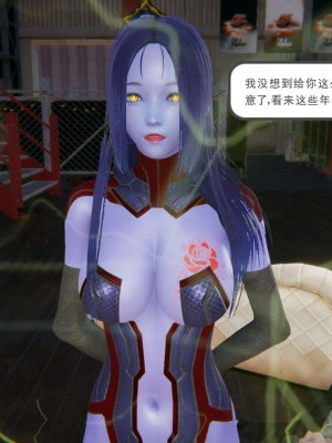 [3D]魔尊归来第1部0-23_0207