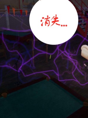 [3D]魔尊归来第1部0-23_0210