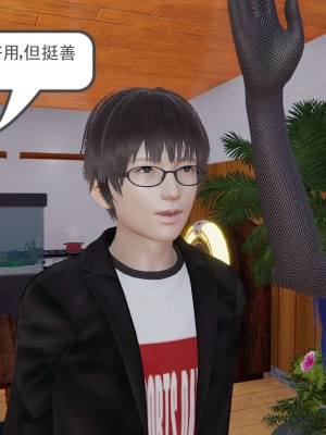 [3D]魔尊归来第1部0-23_0218