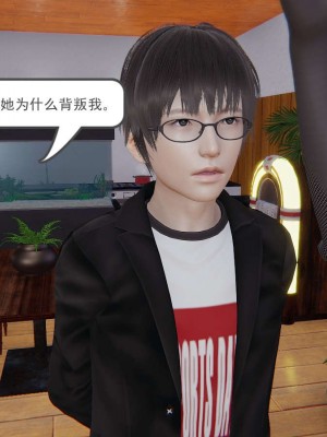 [3D]魔尊归来第1部0-23_0221