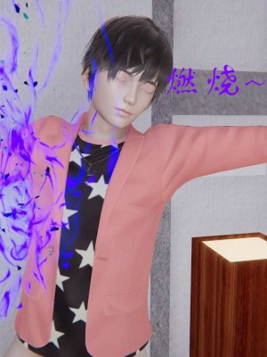 [3D]魔尊归来第1部0-23_0227