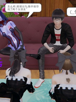 [3D]魔尊归来第1部0-23_0232