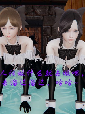 [3D]魔尊归来第1部0-23_0233