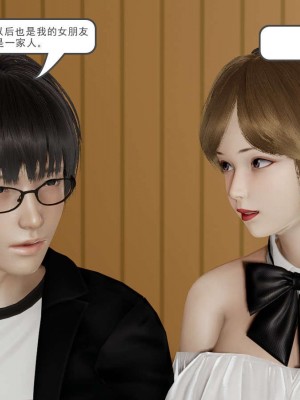 [3D]魔尊归来第1部0-23_0235