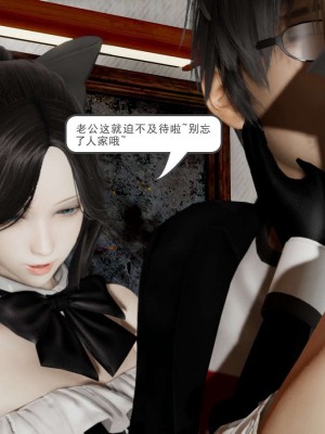[3D]魔尊归来第1部0-23_0237