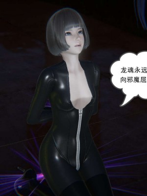 [3D]魔尊归来第1部0-23_0282