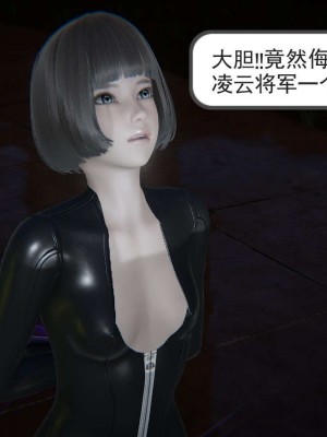 [3D]魔尊归来第1部0-23_0284
